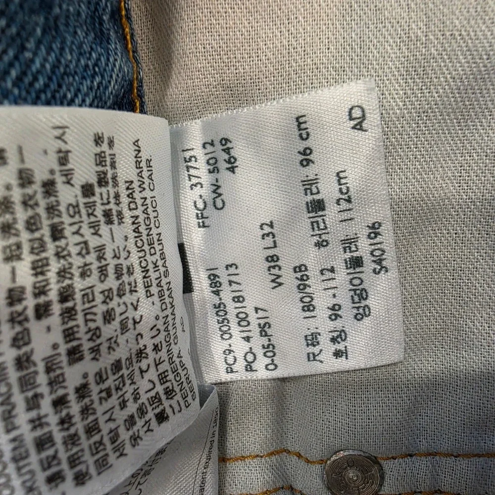 Levis these levi